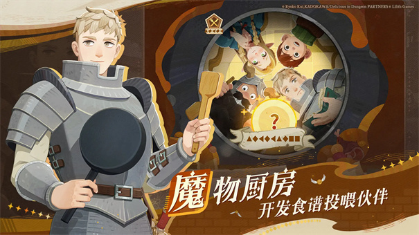 剑与远征启程截图2