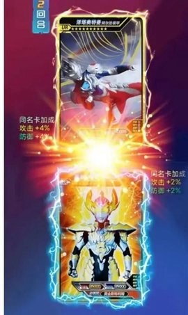 奥特曼拆包大作战截图1