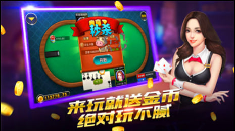 一木棋牌2018截图1