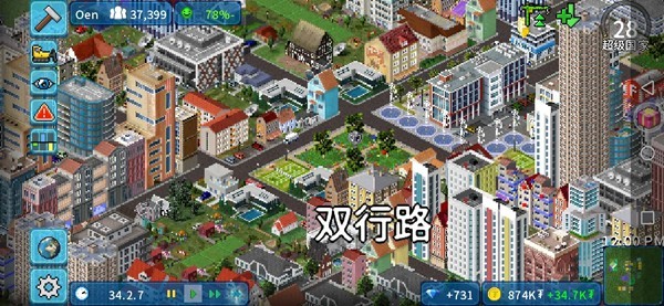 西奥小镇(可打开模组库)截图4