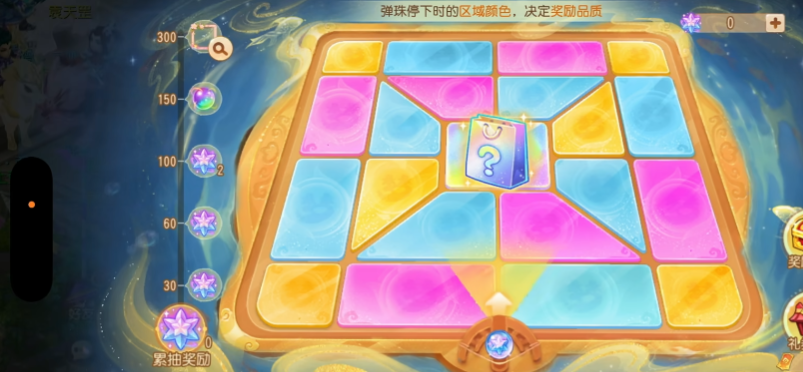 梦幻西游轻享服截图4