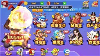 钟意棋牌正版截图2