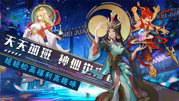 风暴迷城截图3