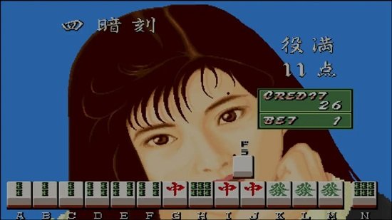 电子基盘麻将(老版本)截图1