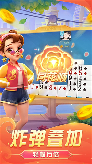 哈灵麻将官网最新版截图2