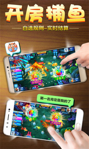 大唐麻将山西扣点点截图1