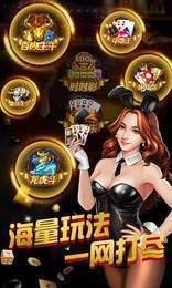 阳泉胡乐麻将旧版本截图2