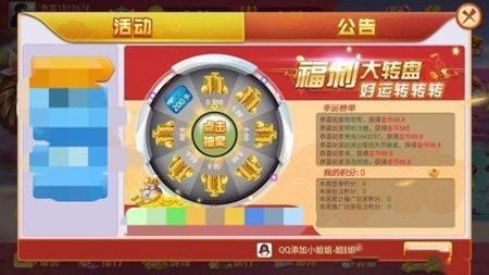 盛世2官方版棋牌截图1