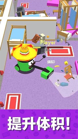 吸尘器大作战3D截图1
