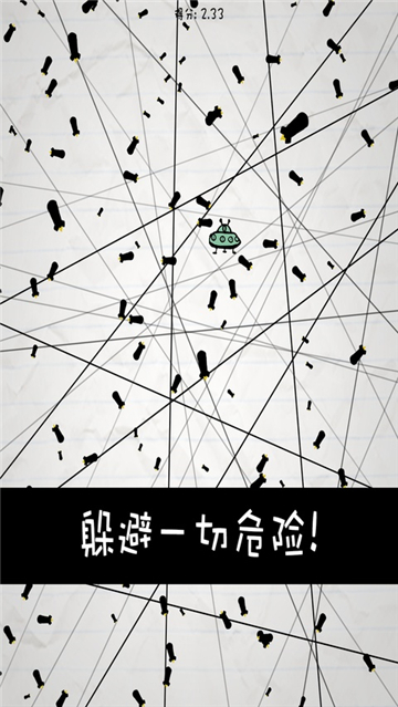 惨无人道手游截图2