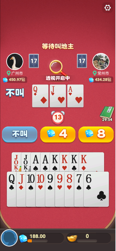 斗地主赚零花钱截图3