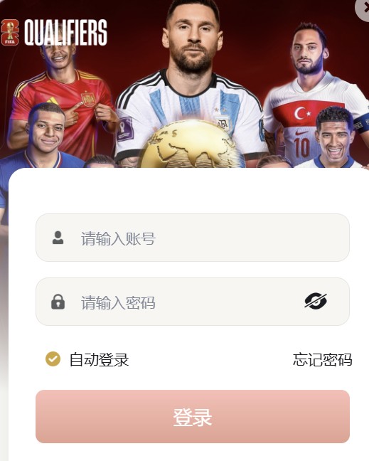 领航国际pg2026版截图2