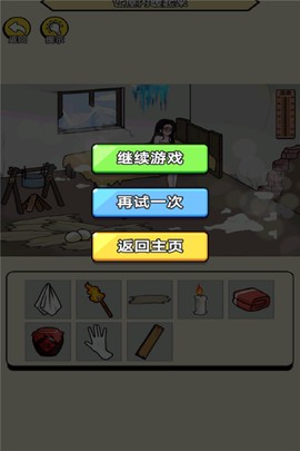 聚神闯一闯小游戏截图2