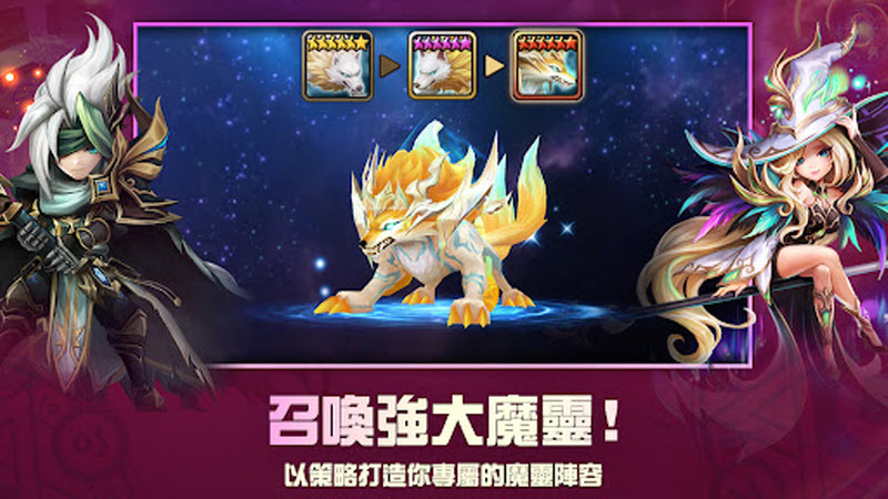 魔灵召唤天空之役截图4