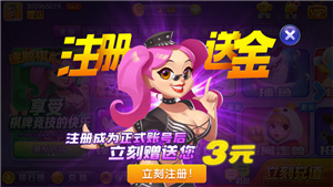 蓝月棋官方最旧版本截图4