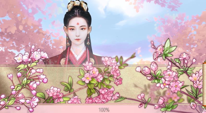 如意芳霏截图2
