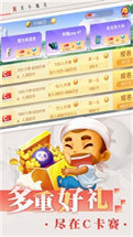 火火斗地主赚钱版可提到微信截图1