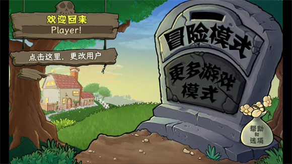 植物娘大战僵尸截图1