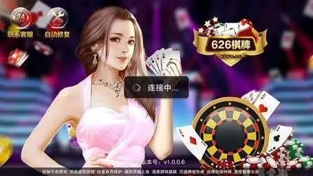 天天棋牌正式版2026截图4