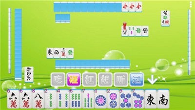 琼崖麻将旧版正版官方发布截图1