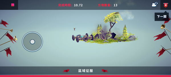 围攻截图3