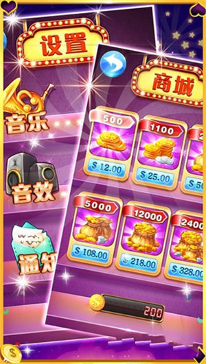 水果机老虎机游戏安卓版截图1
