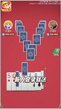 骏游斗地主最新版本截图2