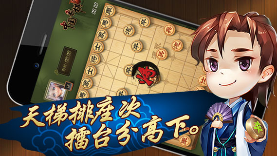 易火棋牌官方最新游戏大厅截图1