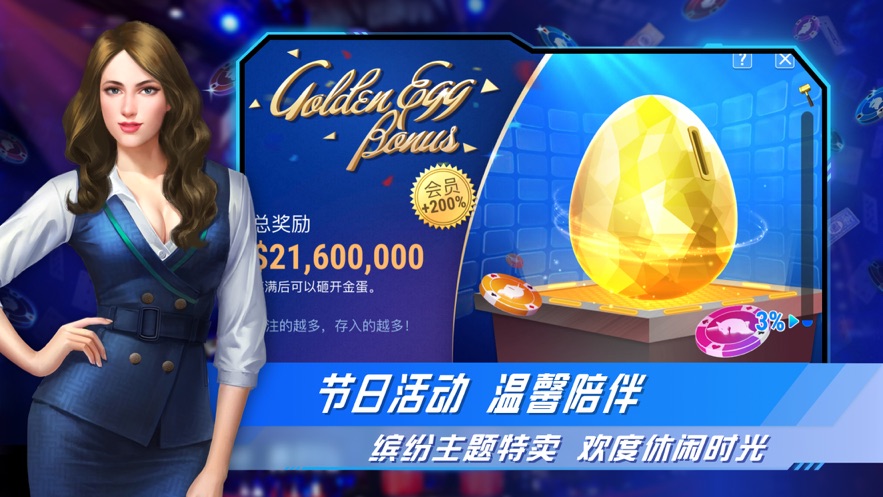 竞技联盟德州扑克官方正版截图1