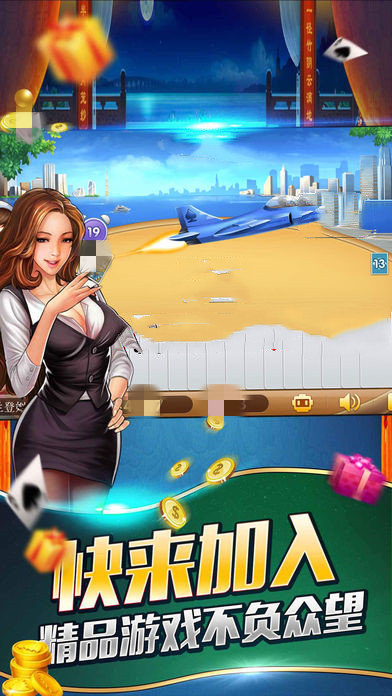 宝利棋牌最新版截图1