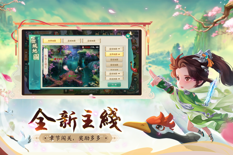 深渊幻影海量版截图3
