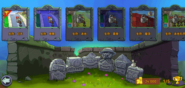 PvZ FREE MENU X截图1