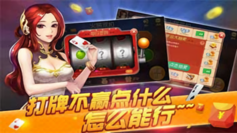 旷古棋牌网页截图2