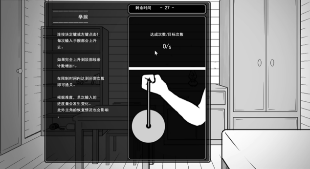 在别院与女仆的疗养截图3