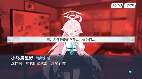 沙勒的五夜后宫截图4
