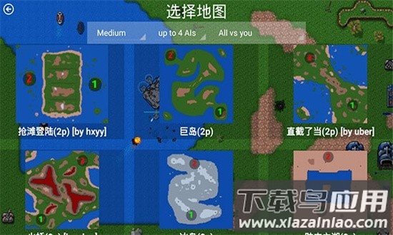 铁锈战争汉化版截图4