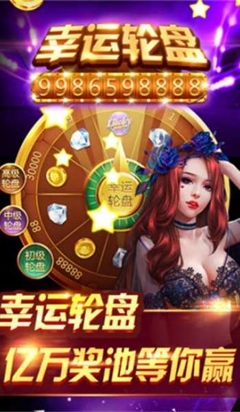 无极棋牌截图1
