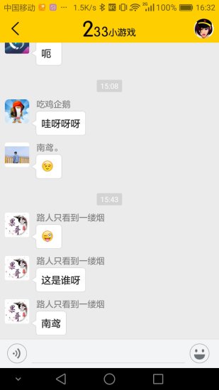233乐园截图2
