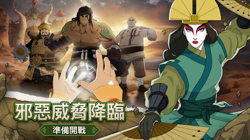 阿凡达领域冲突截图1