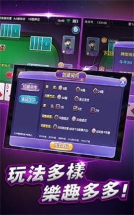 暮雪棋牌v3.5.0安卓版截图1