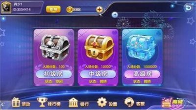 瓦力棋牌安卓最新版截图4