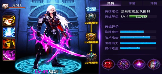 女神异世录:红包版截图3