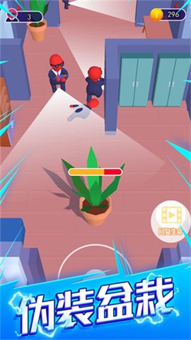 刺客计划截图1