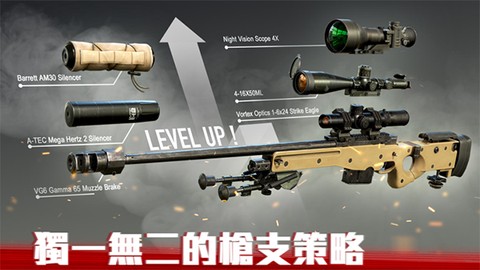 僵尸前线4截图2