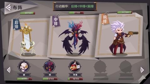 时灵之猎截图4