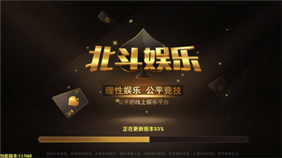 迷鹿棋牌安装教程截图1