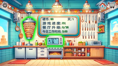 沙维玛传奇手游版截图3