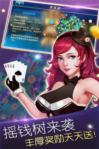 千禧棋牌截图3