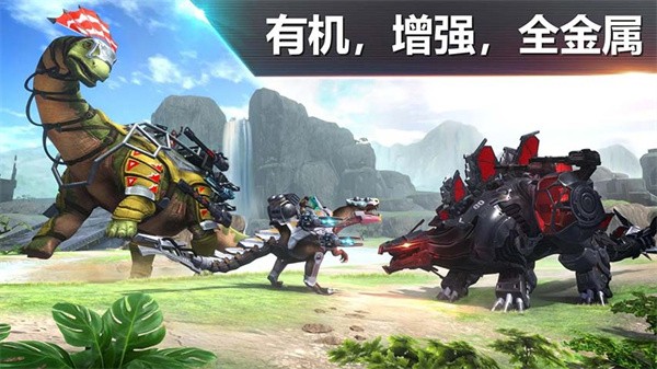 侏罗纪怪兽世界最新版截图1