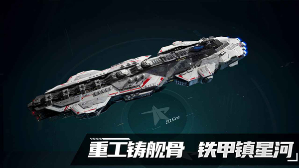 代号Space截图3
